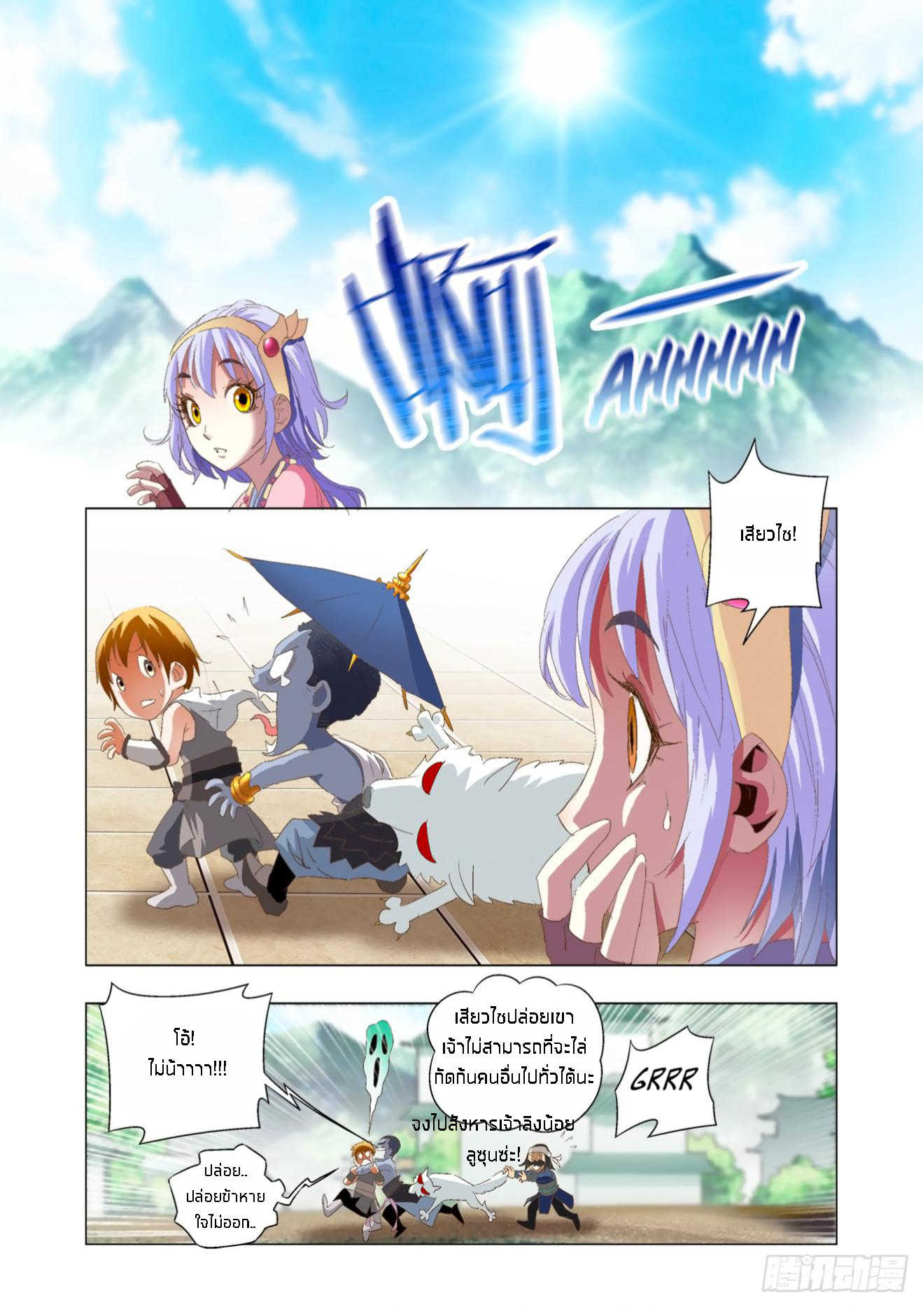 Battle-Through-2.2_TH-008_optimized.jpg
