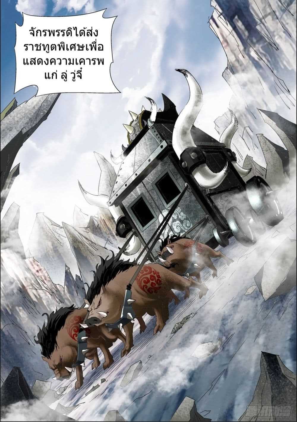 Beasts-3_TH-0009_optimized.jpg