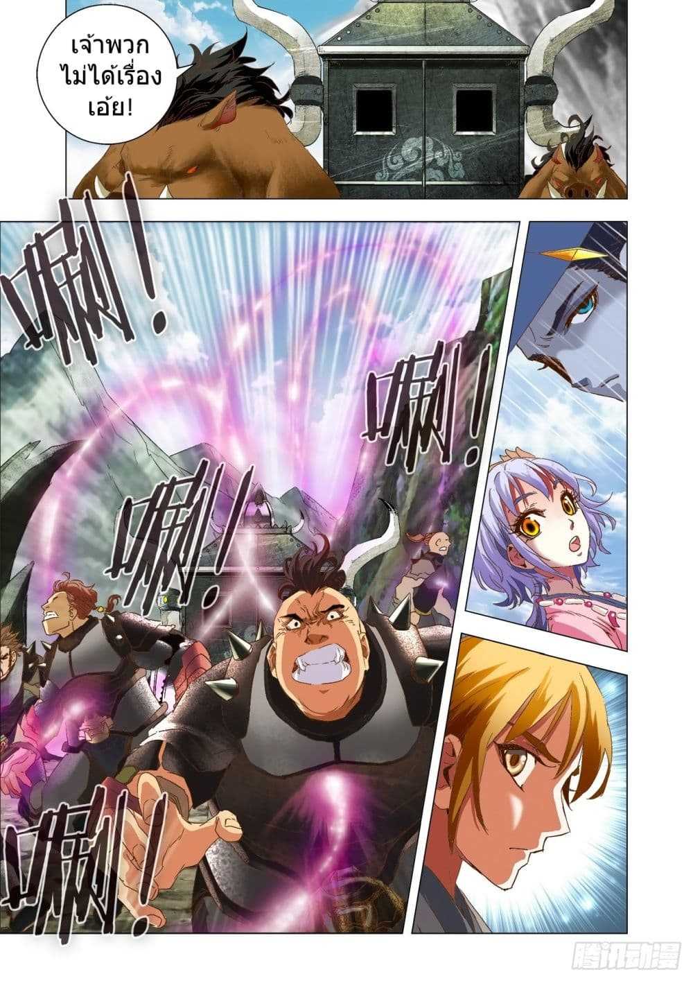 Beasts-3_TH-0015_optimized.jpg