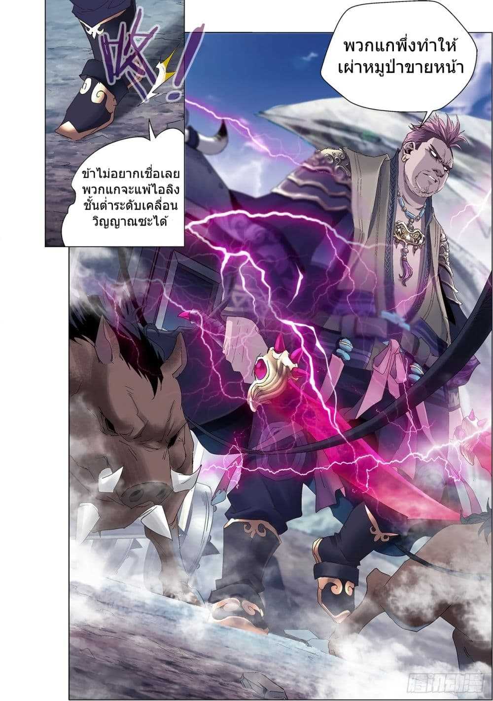 Beasts-3_TH-0016_optimized.jpg