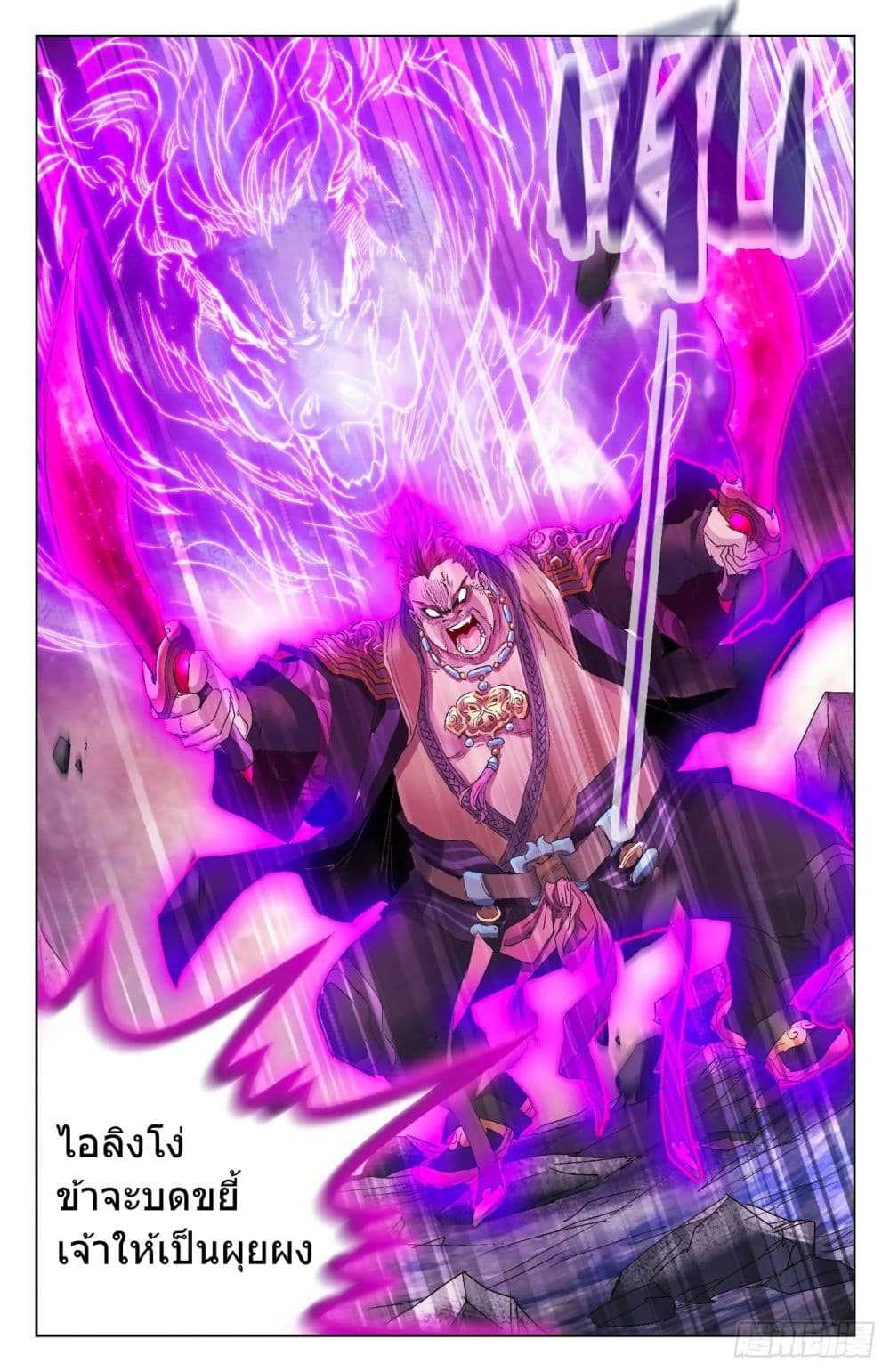 Beasts-4_TH-0007_optimized.jpg