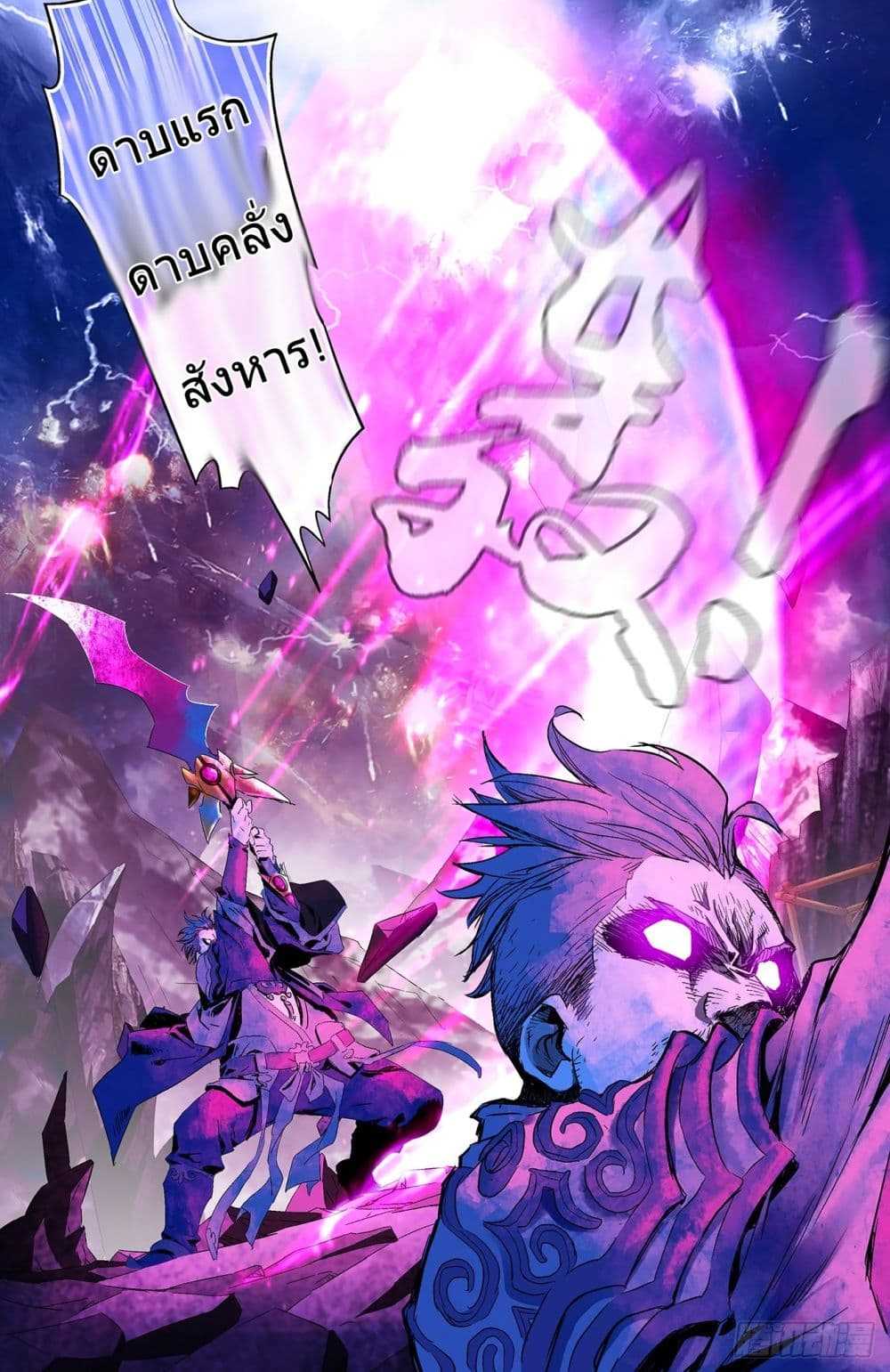 Beasts-5_TH-0004_optimized.jpg