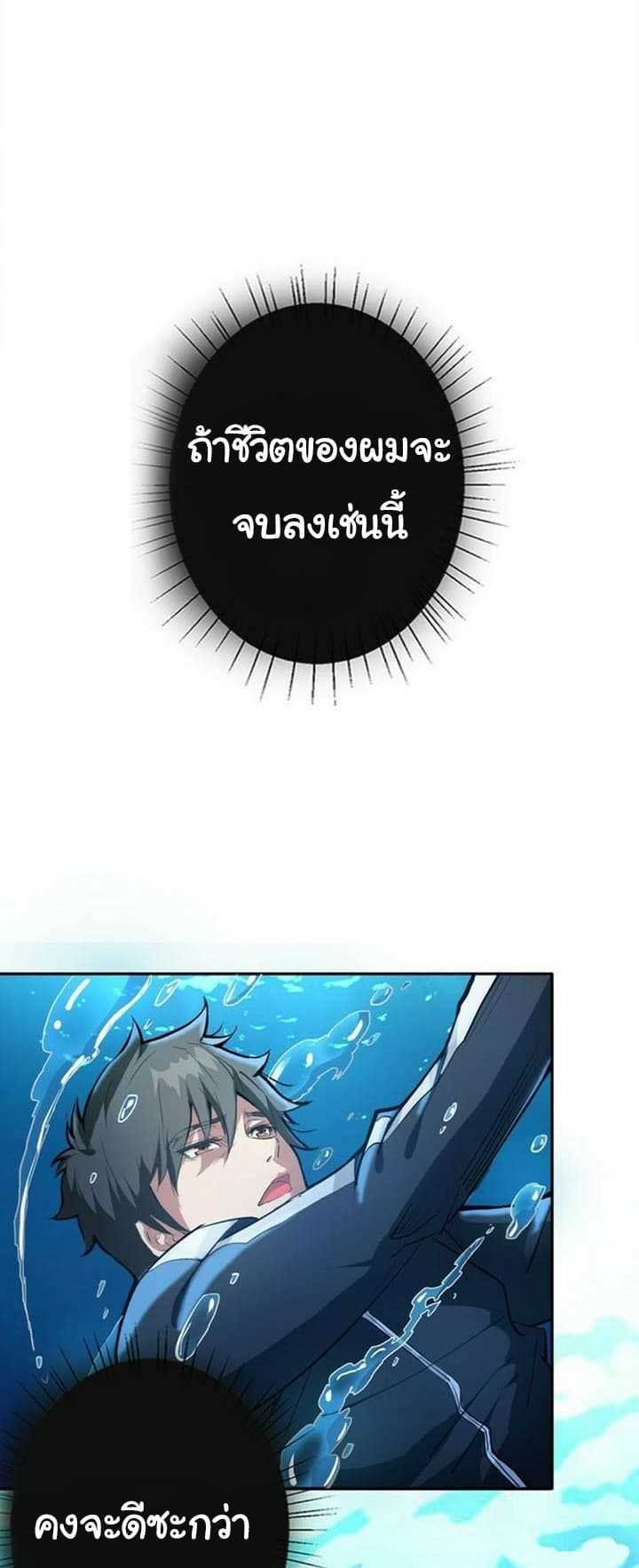 God-Slayer-1_TH-003_optimized.jpg