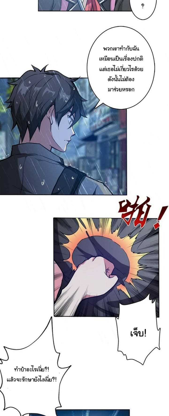God-Slayer-1_TH-030_optimized.jpg