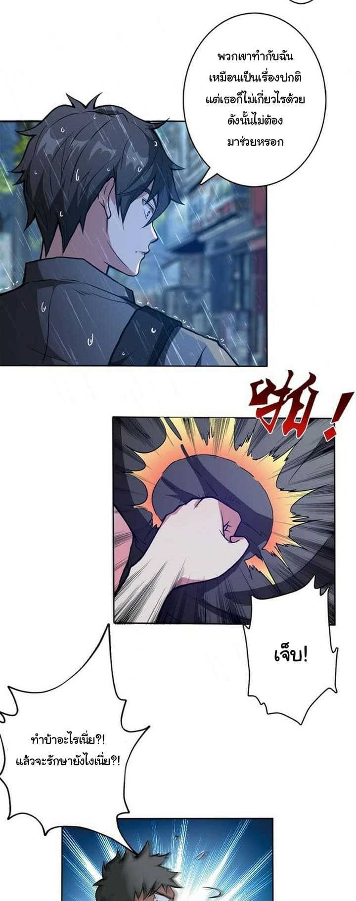 God-Slayer-1_TH-035_optimized.jpg