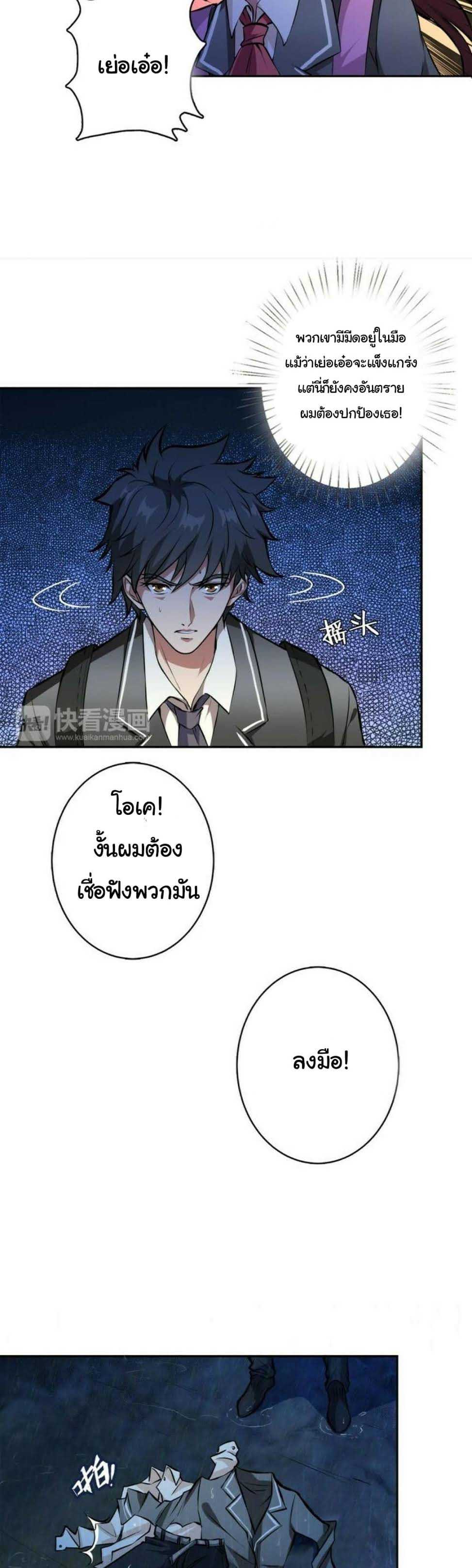 God-Slayer-2_TH-005_optimized.jpg