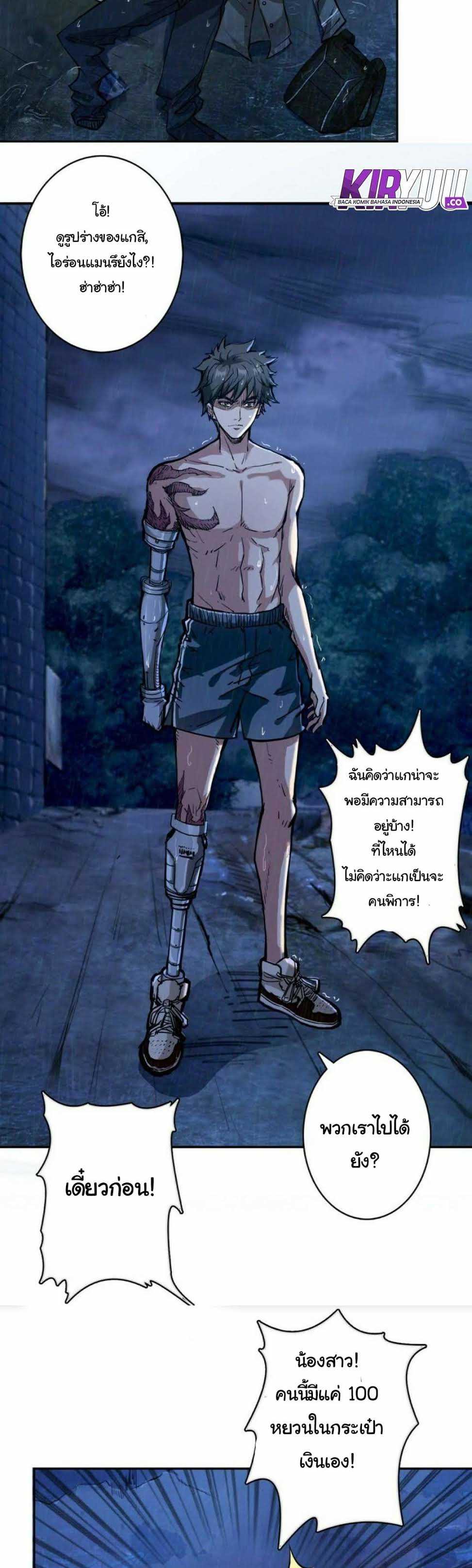 God-Slayer-2_TH-006_optimized.jpg