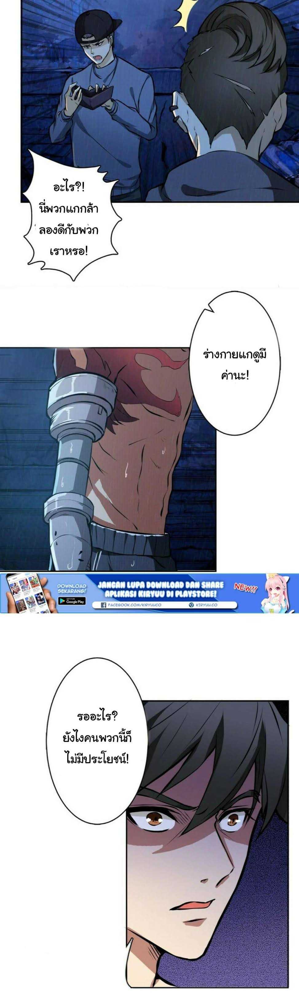 God-Slayer-2_TH-007_optimized.jpg