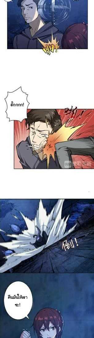 God-Slayer-2_TH-009_optimized.jpg