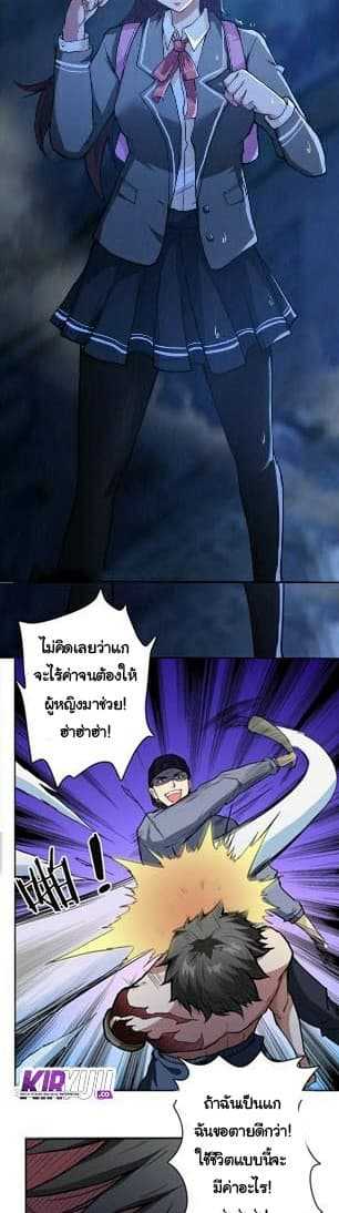 God-Slayer-2_TH-010_optimized.jpg