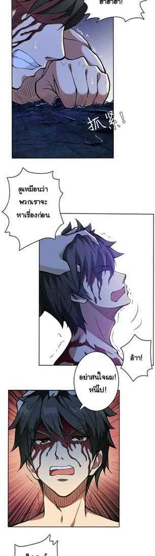 God-Slayer-2_TH-011_optimized.jpg