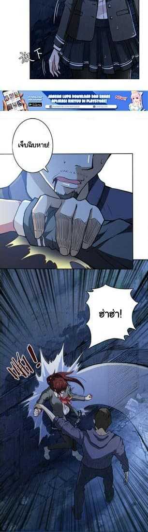 God-Slayer-2_TH-013_optimized.jpg