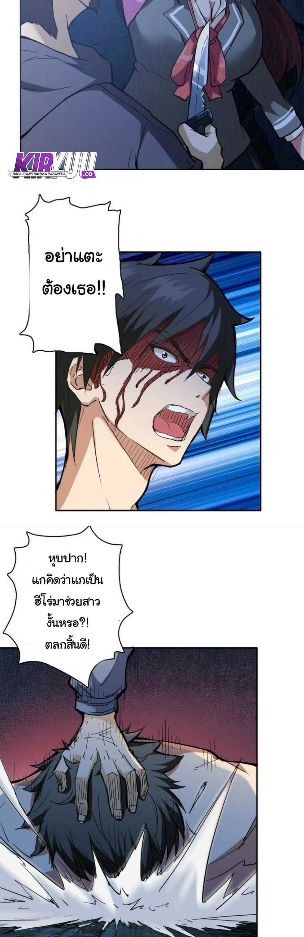 God-Slayer-2_TH-015_optimized.jpg