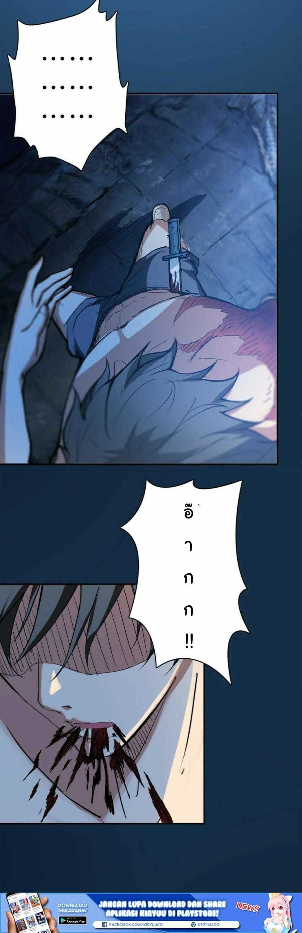 God-Slayer-2_TH-019_optimized.jpg