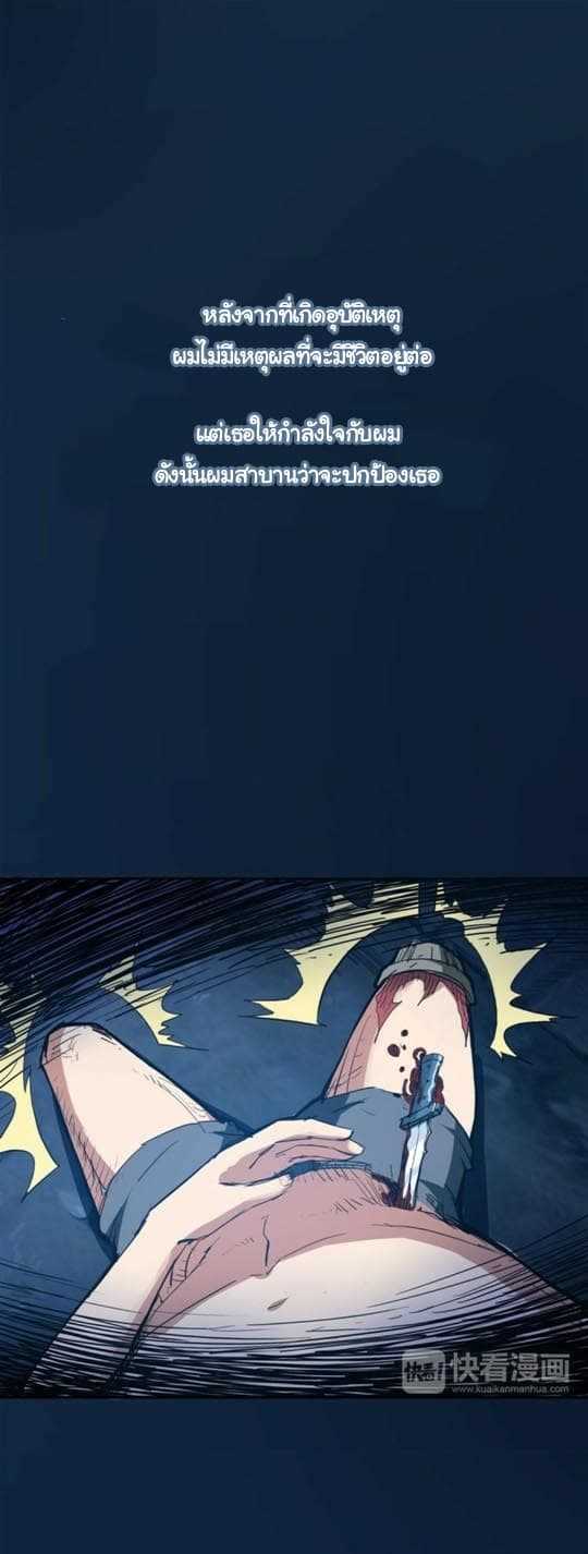 God-Slayer-2_TH-020_optimized.jpg