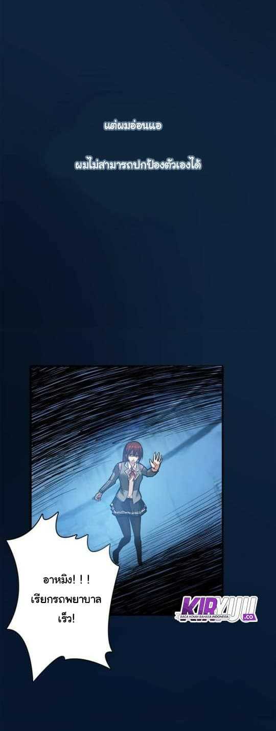 God-Slayer-2_TH-021_optimized.jpg