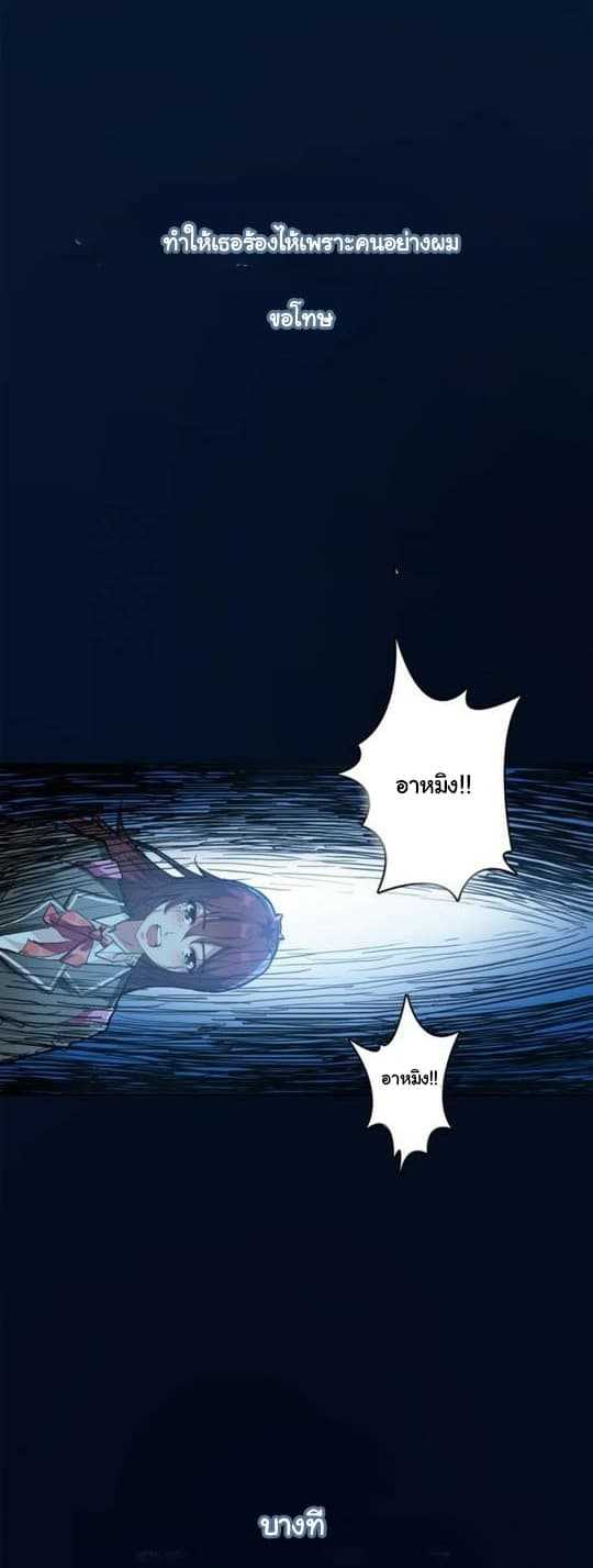 God-Slayer-2_TH-022_optimized.jpg
