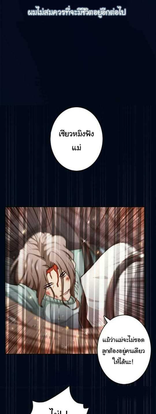 God-Slayer-2_TH-023_optimized.jpg