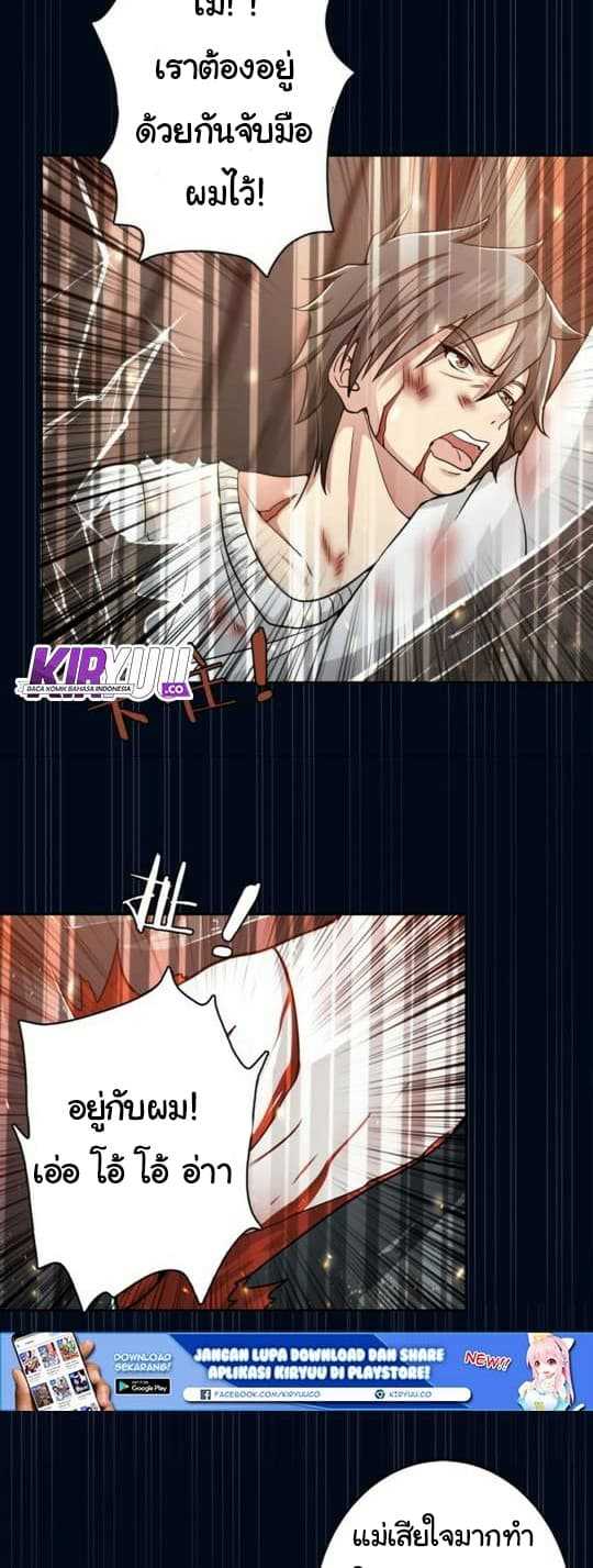 God-Slayer-2_TH-024_optimized.jpg