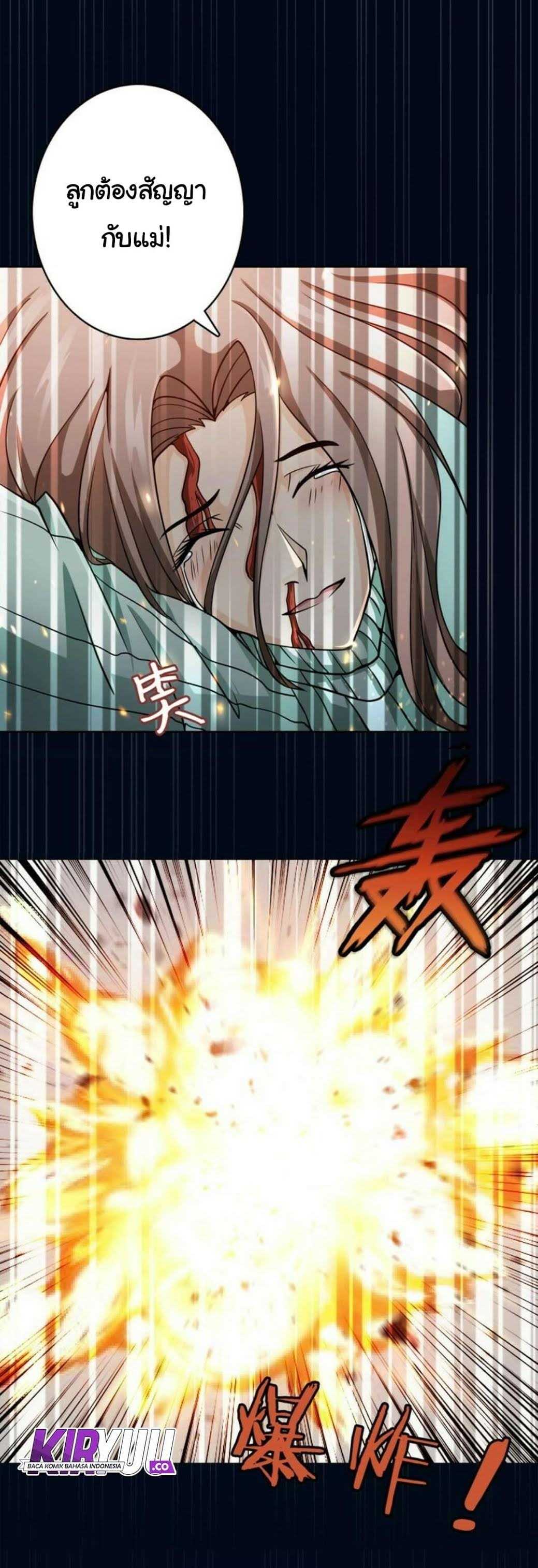 God-Slayer-2_TH-026_optimized.jpg