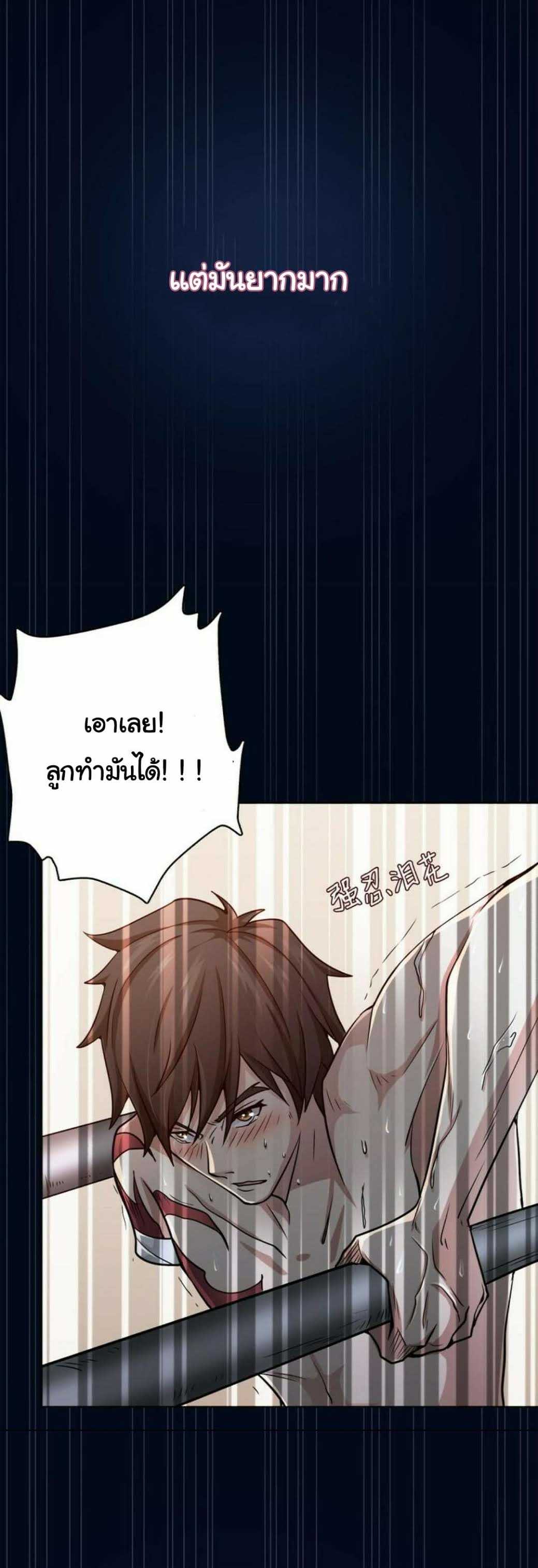 God-Slayer-2_TH-029_optimized.jpg