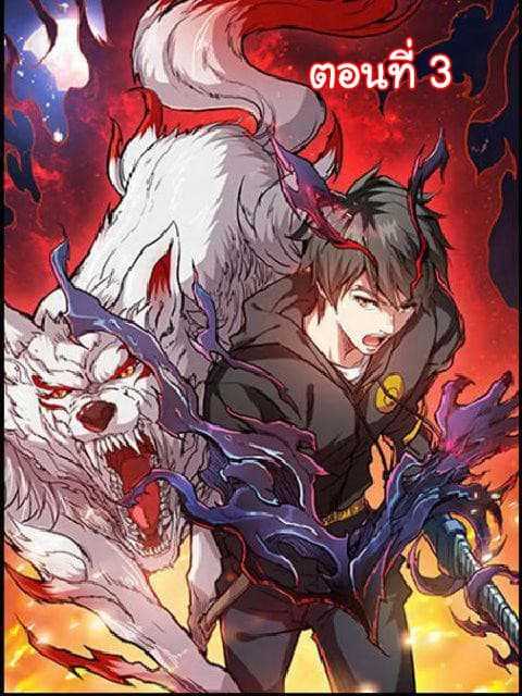 god-slayer-3_TH-001_optimized.jpg