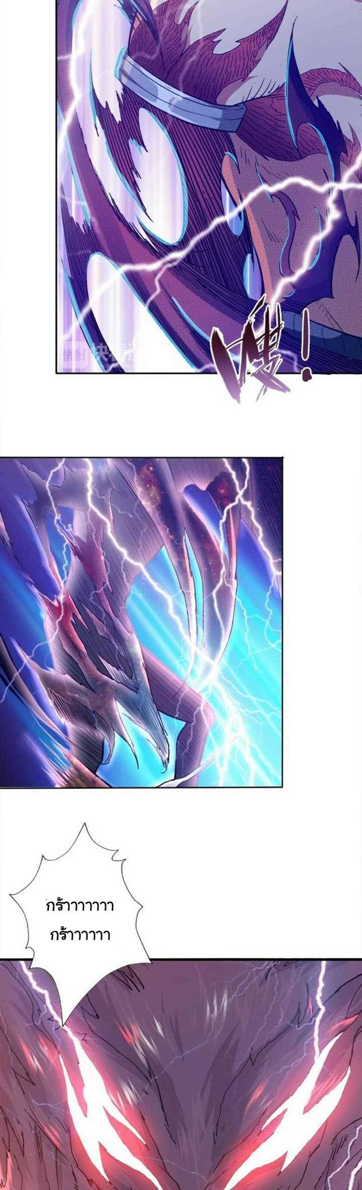 god-slayer-3_TH-006_optimized.jpg