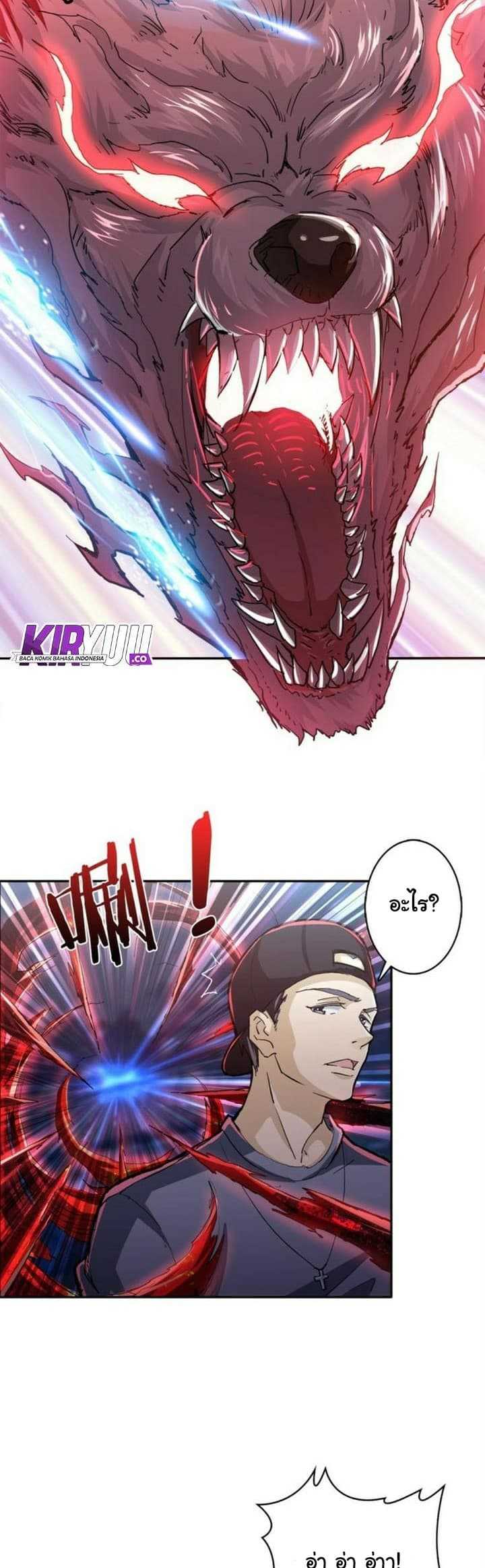 god-slayer-3_TH-009_optimized.jpg