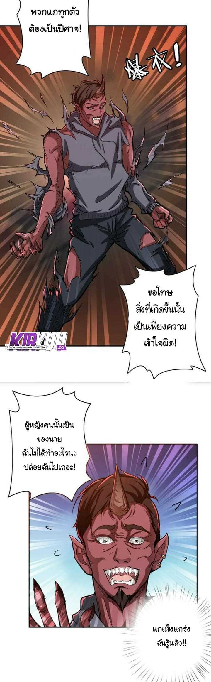 god-slayer-3_TH-013_optimized.jpg