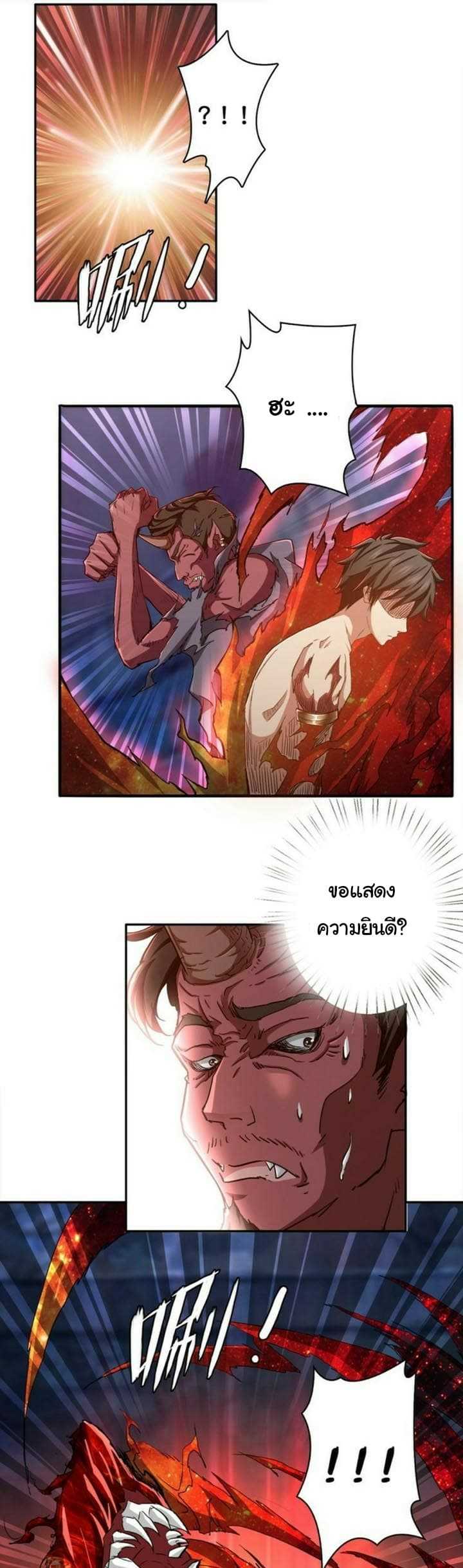 god-slayer-3_TH-014_optimized.jpg