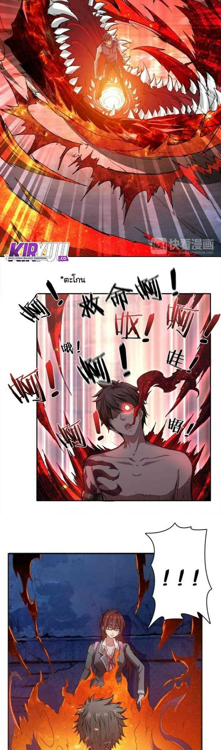 god-slayer-3_TH-015_optimized.jpg