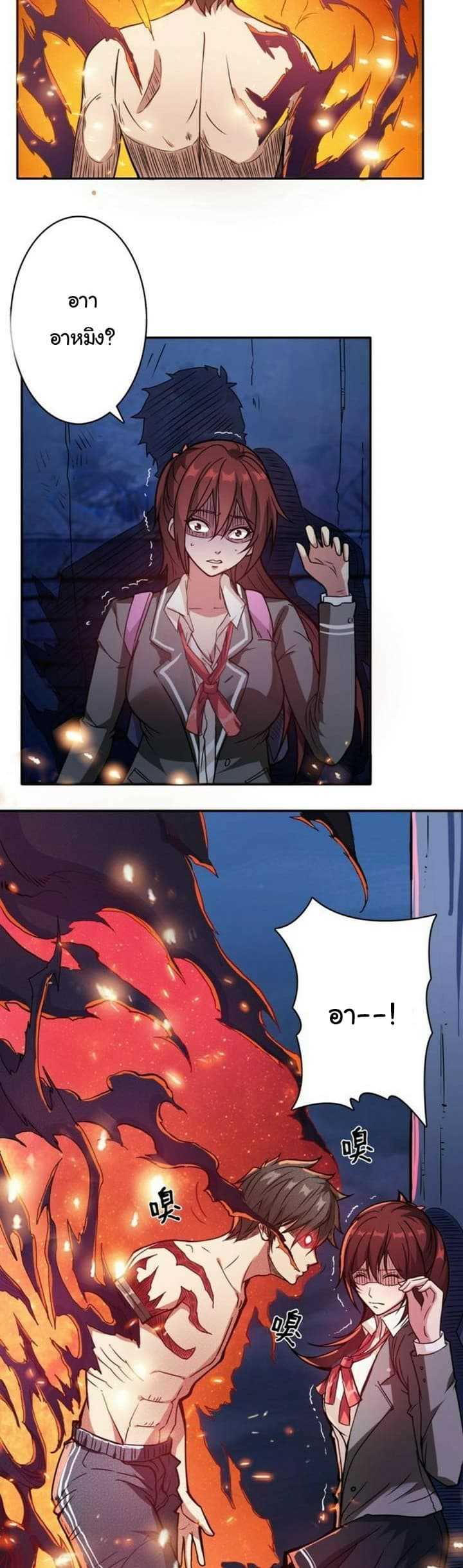 god-slayer-3_TH-016_optimized.jpg