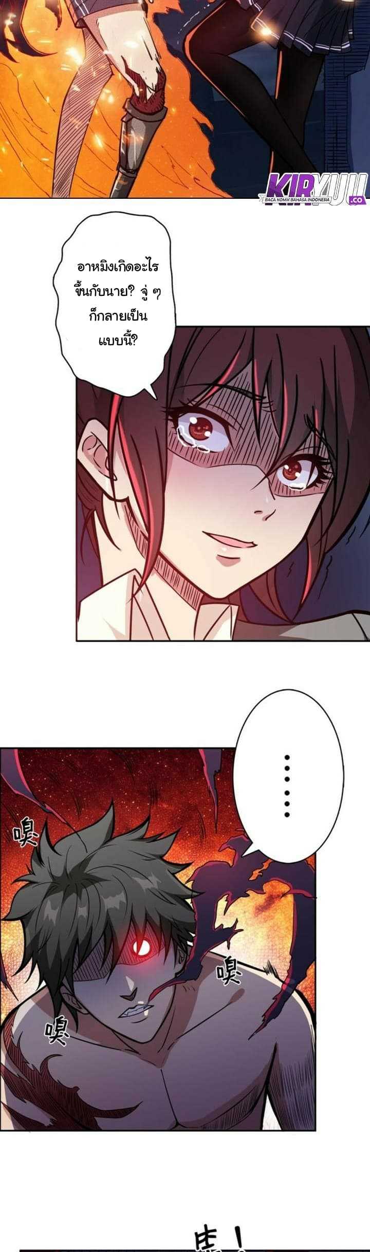 god-slayer-3_TH-017_optimized.jpg