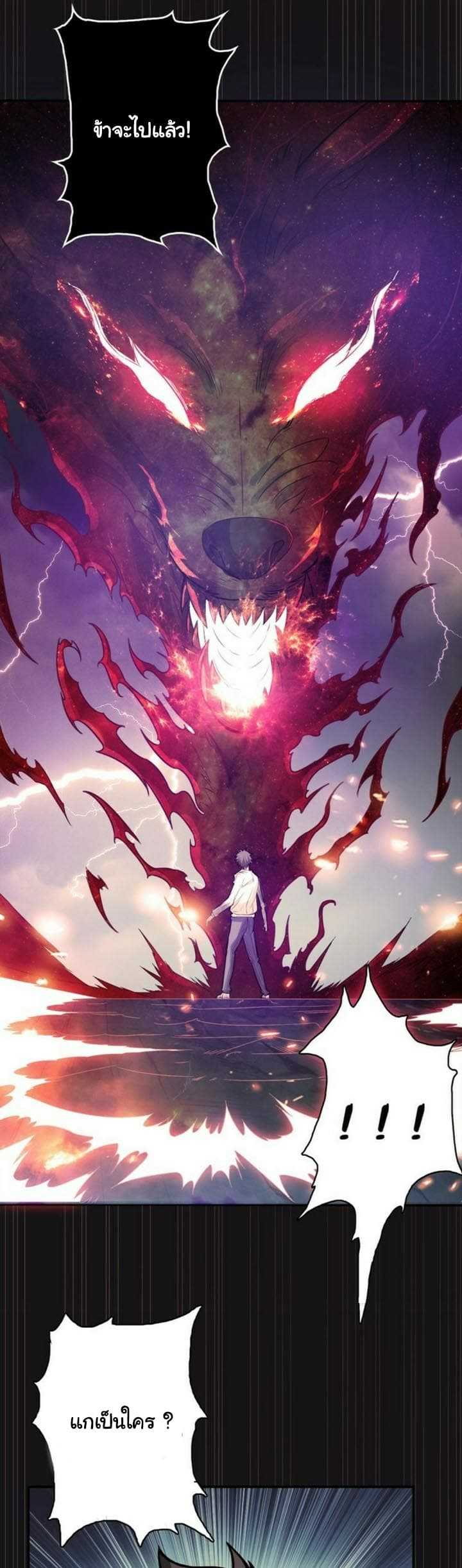god-slayer-3_TH-026_optimized.jpg