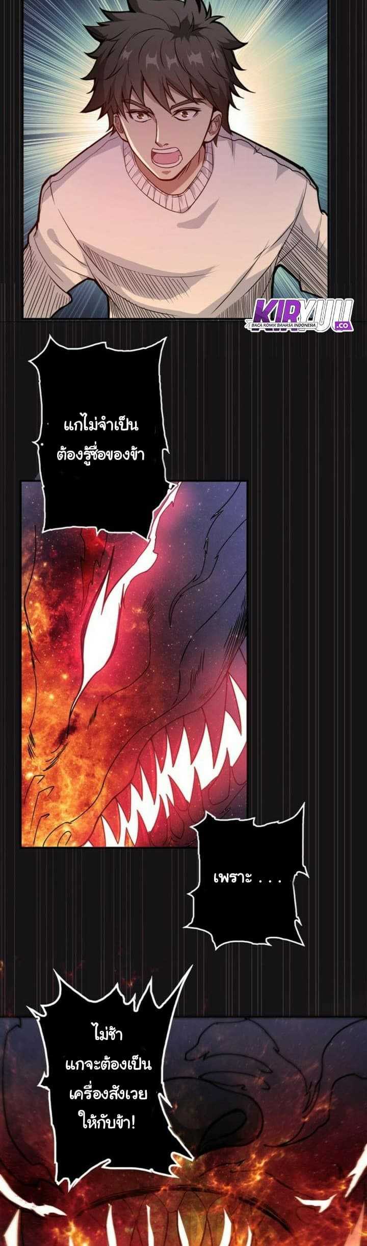 god-slayer-3_TH-027_optimized.jpg