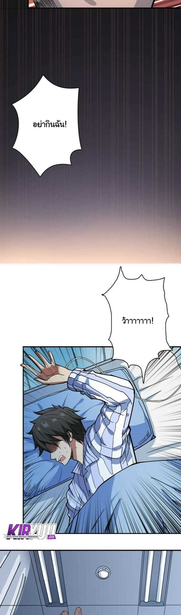 god-slayer-3_TH-029_optimized.jpg