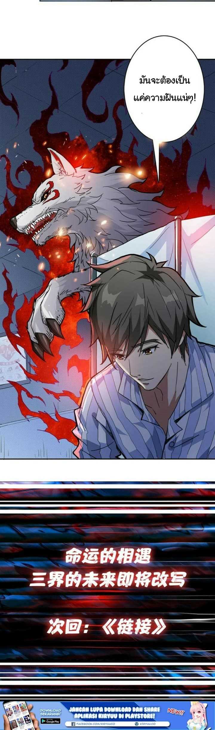 god-slayer-3_TH-031_optimized.jpg