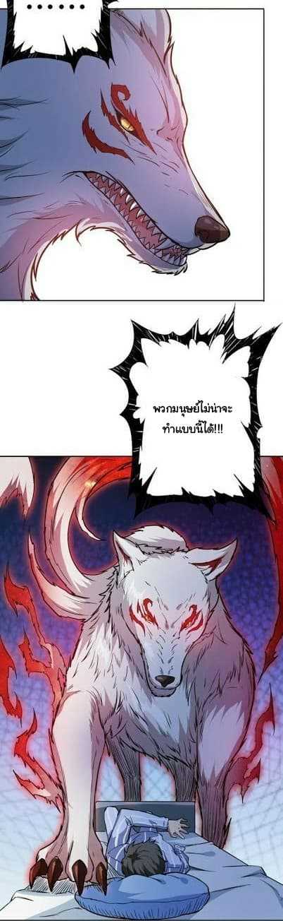 god-slayer-4_TH-007_optimized.jpg