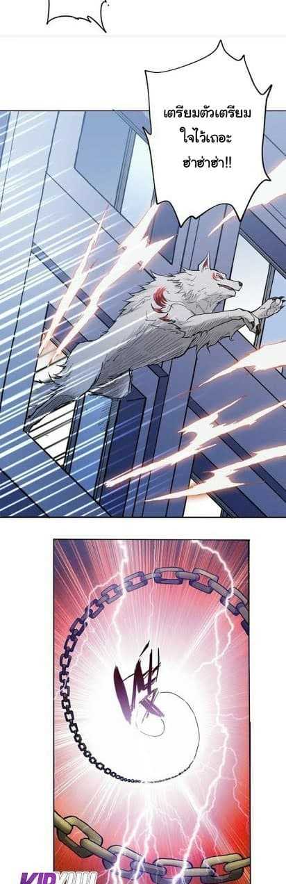 god-slayer-4_TH-010_optimized.jpg