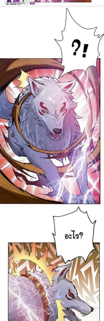 god-slayer-4_TH-011_optimized.jpg