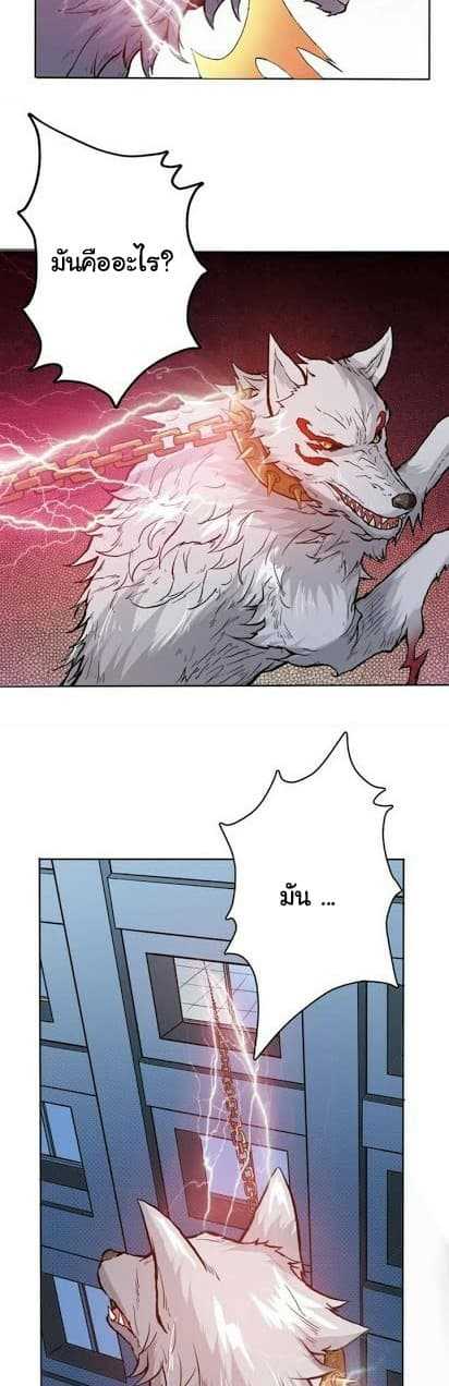 god-slayer-4_TH-012_optimized.jpg