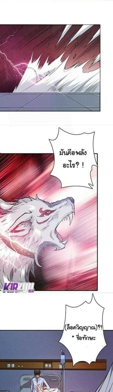 god-slayer-4_TH-014_optimized.jpg