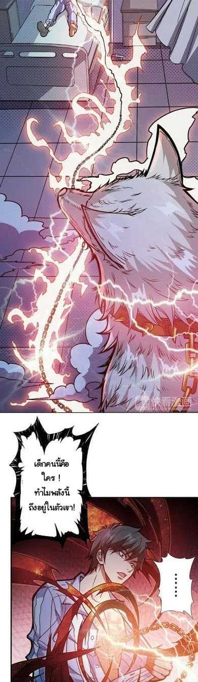 god-slayer-4_TH-015_optimized.jpg