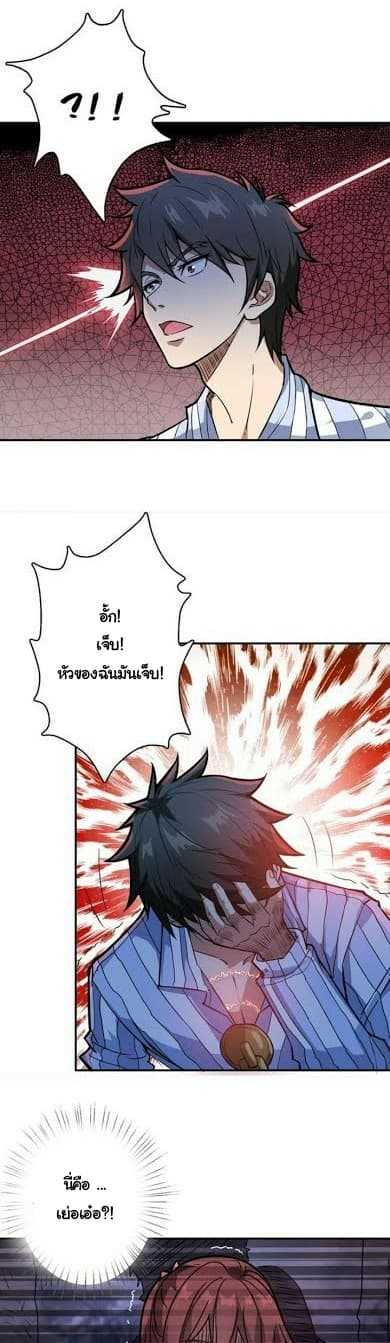 god-slayer-4_TH-017_optimized.jpg