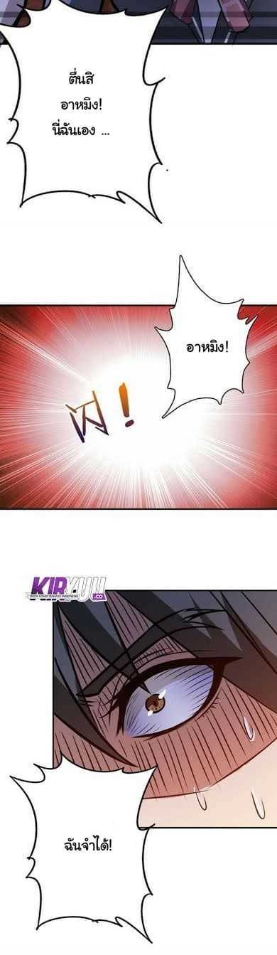 god-slayer-4_TH-019_optimized.jpg
