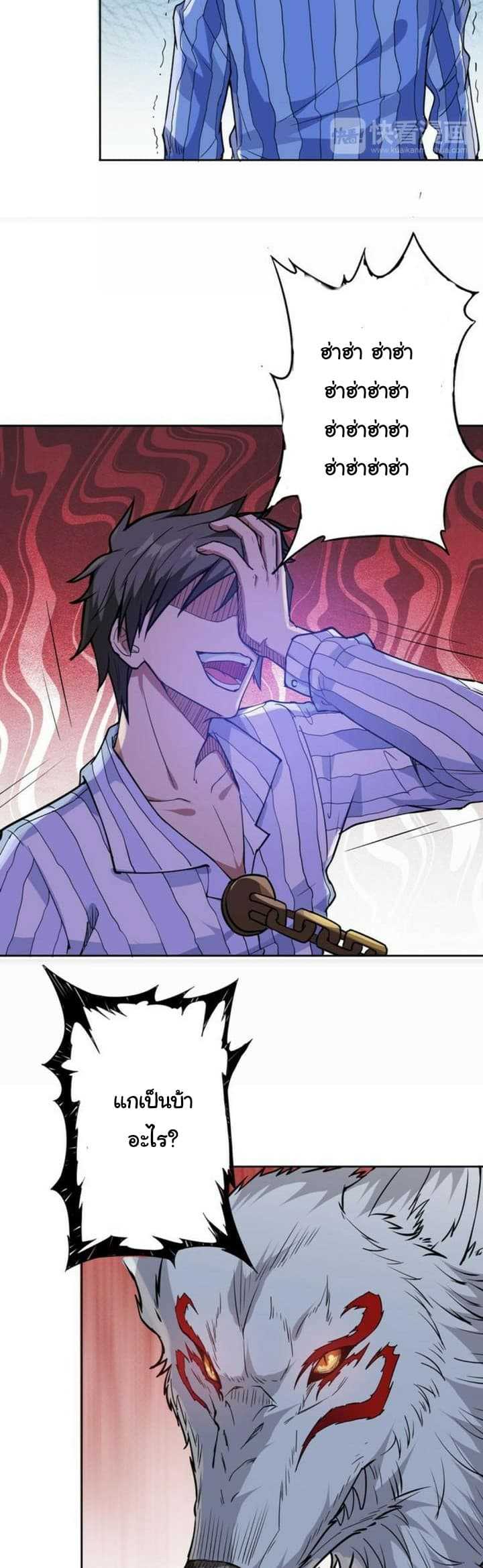 god-slayer-5_TH-006_optimized.jpg