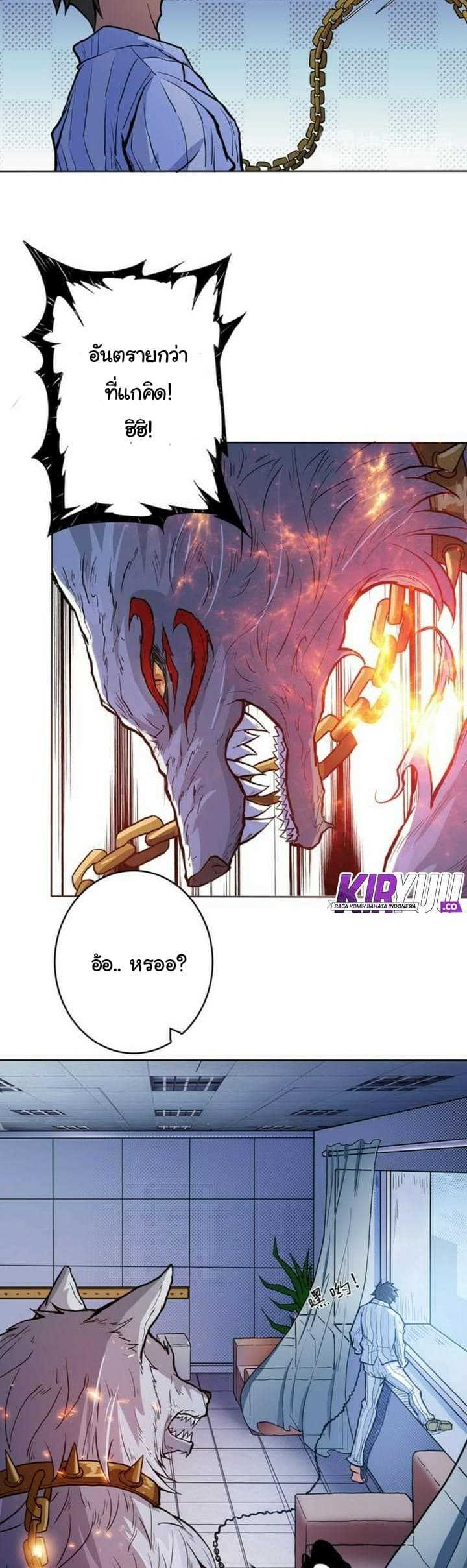 god-slayer-5_TH-010_optimized.jpg