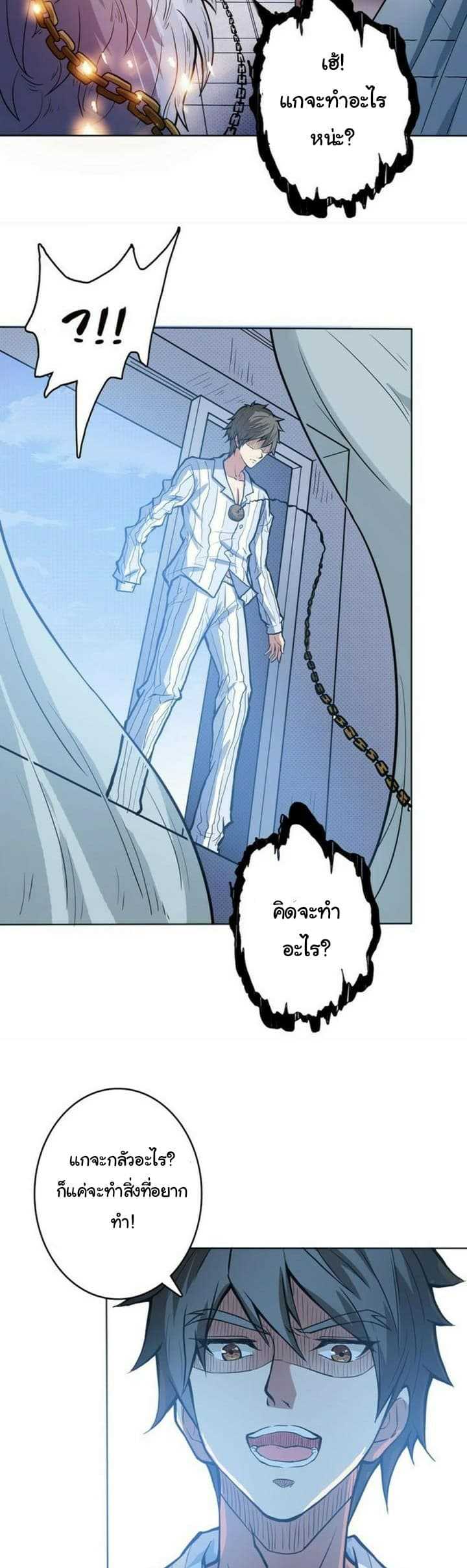 god-slayer-5_TH-011_optimized.jpg