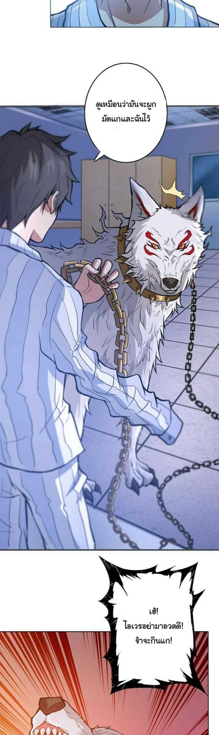 god-slayer-5_TH-012_optimized.jpg