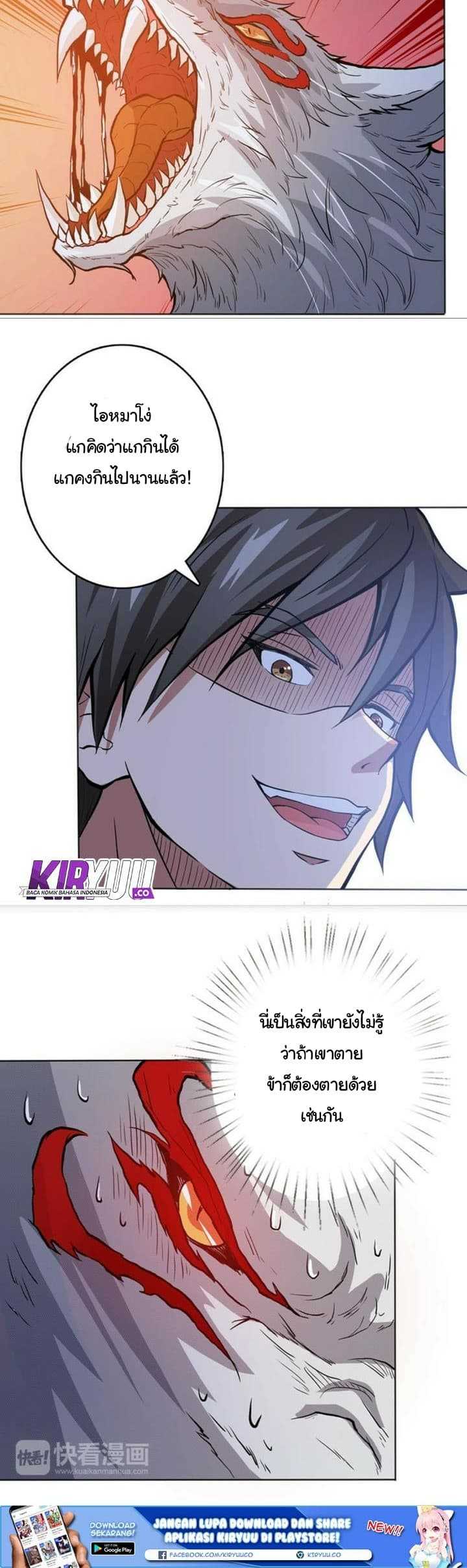 god-slayer-5_TH-013_optimized.jpg